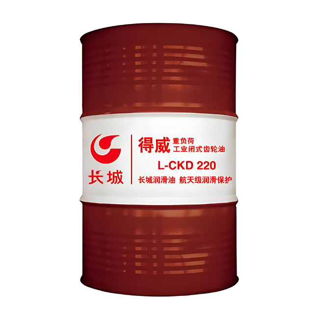加格达奇长城得威工业闭式齿轮油CKD
